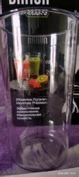 Отзывы о Блендер Braun MQ 3100 WH Smoothie | ROZETKA