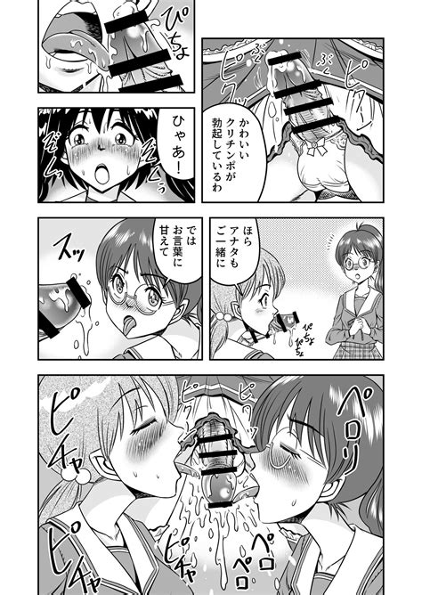 変態兄貴 女装アナルMに堕ちる顛末 総集編 Page nhentai hentai doujinshi and manga