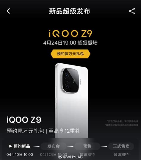 Iqoo Z Z X Z Turbo Battery Size Charging Speed Revealed Turbos