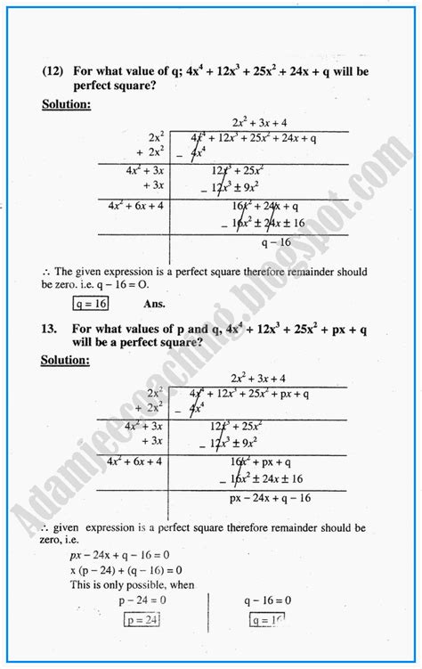 Adamjee Coaching Exercise 5 14 Factorization Hcf Lcm Simplification And Square Roots