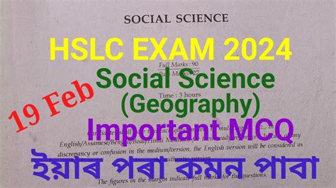 Hslc 2024 Social Science Important MCQ Social Important Long Question