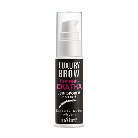 Пилинг-скатка для бровей с усьмой LUXURY Brow