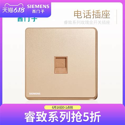 Купить Телефонный разъем Сименс телефон гнездо панели сердечника ...