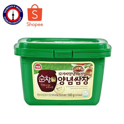 Cj Haechandlechungjungonemaeilsajo Gochujangssamjangdoenjang Paste