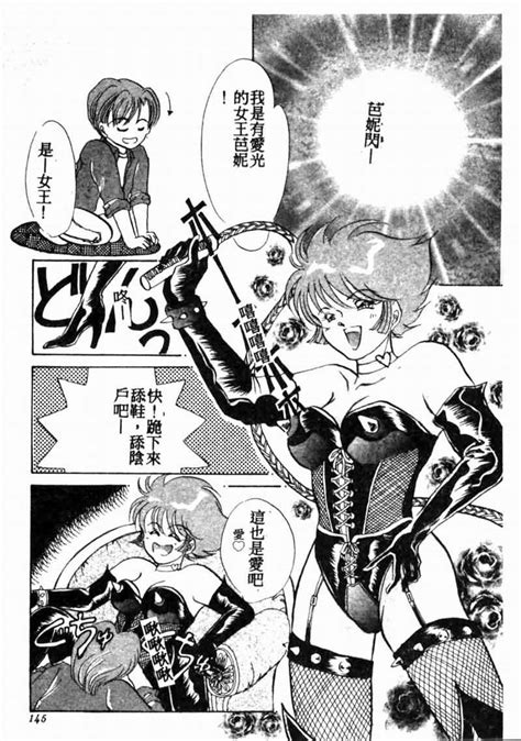 Teigeki F Page Nhentai Hentai Doujinshi And Manga