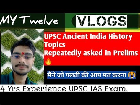 UPSC CSE 2024 UPSC Ancient India History Topics Repeatedly Asked In