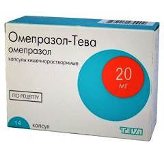 Омепразол-Тева – инструкция по применению, цена, отзывы, аналоги
