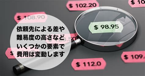 日英翻訳とは？基礎知識を徹底解説！｜翻訳会社・通訳会社のtmj Japan