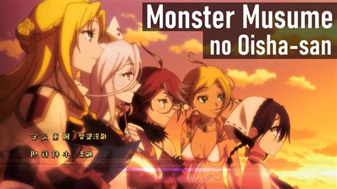 Monster Musume No Oisha San En 12 Minutos Youtube