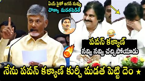 Chandrababu Naidu Puts Mm Iron Rod Deep Inside To Ys Jagan Pawan