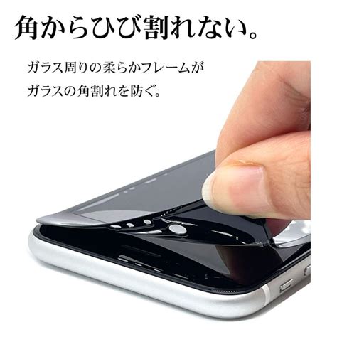 Iphone14 13 Pro 13 ガラスフィルム 全面保護 ブルーライトカット 高光沢 高透明 角割れしない 貼り付けガイド アイフォン