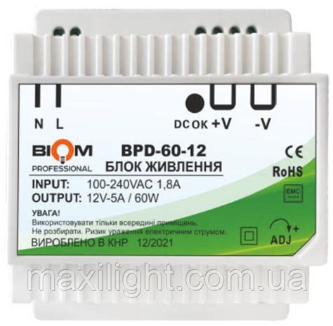 Блок питания BIOM Professional DC12 60W BPD-60 5А под DIN-рейку для ...