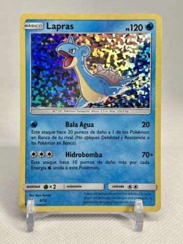 Lapras 5 12 POKEMON CARD ENGLISH SM SUN MOON MCDONALD S PROMO HOLO RARE