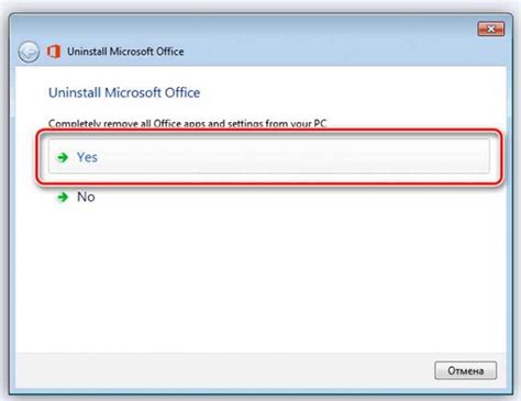 Как удалить microsoft office 2016 полностью из системы windows 10: 3 ...