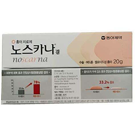 Korean Noscarna Scar Removal Cream 20g - Anti-Acne Spot Treatment with ...