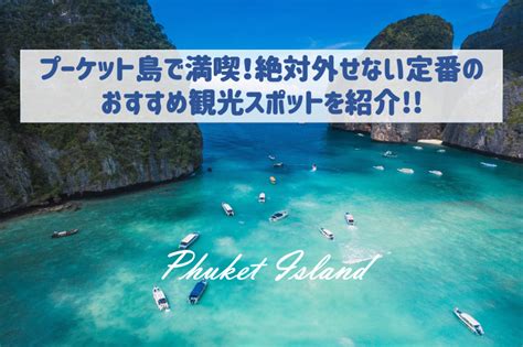 Go To Travelキャンペーンで行く！横浜・鎌倉観光モデルコース！ Triphapiトリハピ