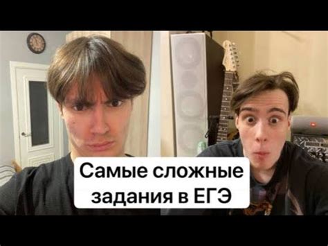 Готов ли ты к ЕГЭ по русскому? - YouTube