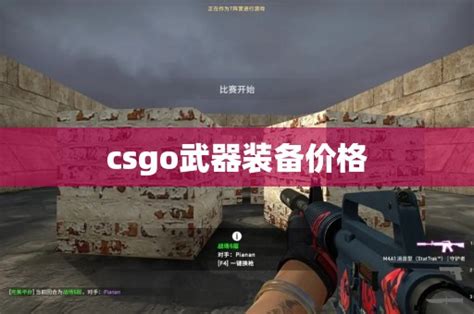 Csgo Cs Csgo