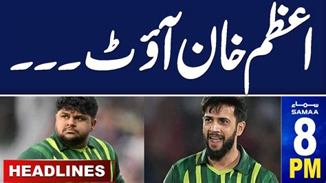 Samaa News Headlines 8pm Pakistan Vs India T20 World Cup Babar Vs Rohit 9 June 2024