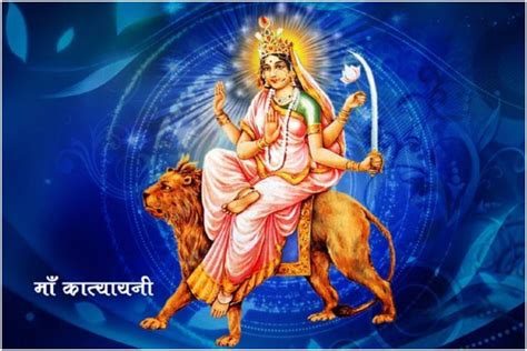 Navratri Day Maa Katyayani Puja Vidhi And Mantra