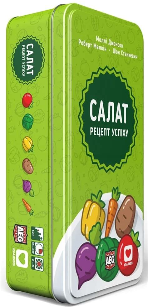 Настольная игра Салат. Рецепт успеха (Point Salad). Купить в Киеве и ...