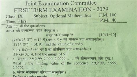 Today S Opt Math 9 Question From Ongoing 1st Terminal Exam 2079 Joint Exam Committee Bhaktapur