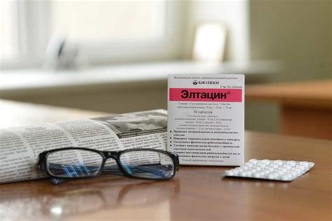 Вератрол инструкция по применению цена отзывы аналоги