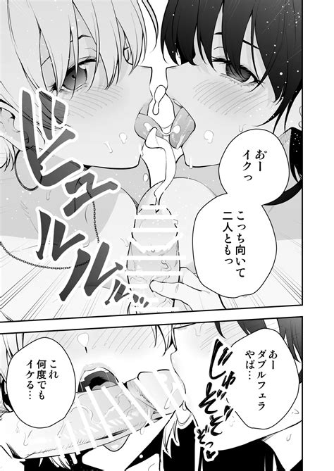 Uchi Ni Sumitsuita Yandere Kanojo Wa Yottara Sugoi Ken Page Nhentai Hentai Doujinshi