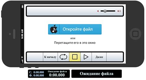 Сделать рингтон на Айфон онлайн. Создать рингтон для iPhone в формате m4r.