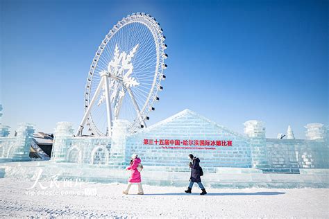 黑龙江哈尔滨：第二十五届哈尔滨冰雪大世界正式开园 图片频道 人民网