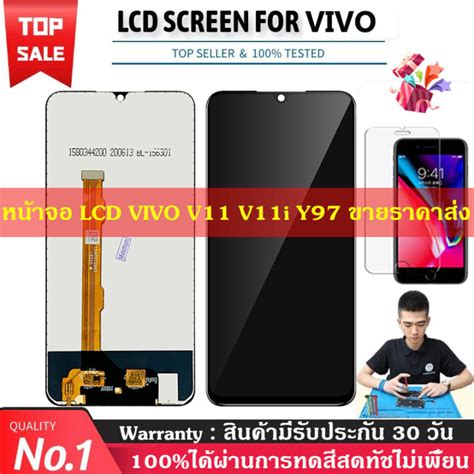 หน้าจอใช้ร่วมกับvivo Y97 V11 V11i 1806 Lcd Display Screenจอชุด จอพร้อม