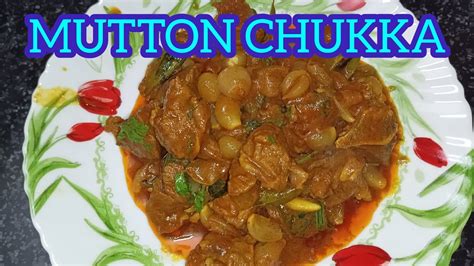 MUTTON CHUKKA RECIPE IN TAMIL MUTTON VARUVAL HOW TO MAKE A MUTTON