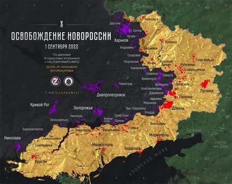 Наглядная динамика ситуации на Харьковском фронте на общей карте СВО, 9 ...