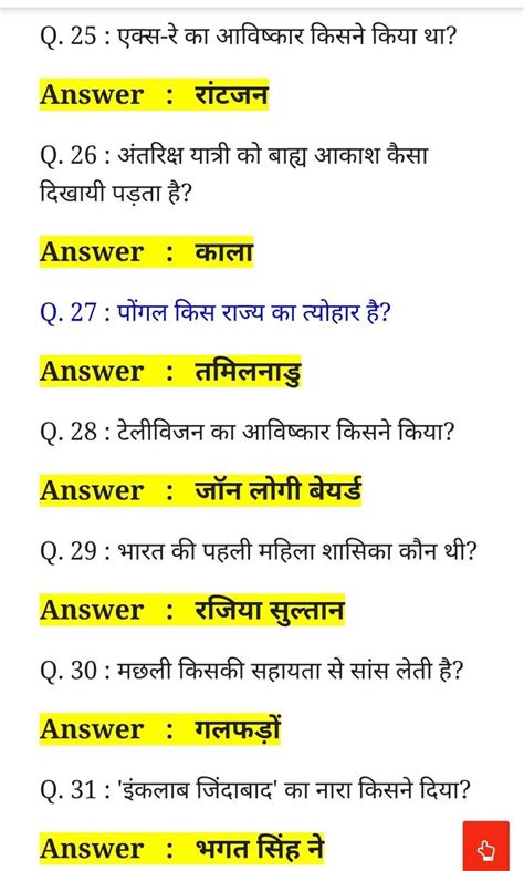 Gktoday Gk Questions Current Affairs General Knowledge Questions And