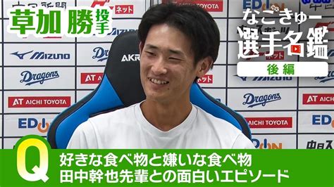 〈川上評論〉中日は最下位に落ち、立浪監督が辞任を表明したことには驚いた。監督だけの力で強くなれるものではないし：ドラゴンズ情報