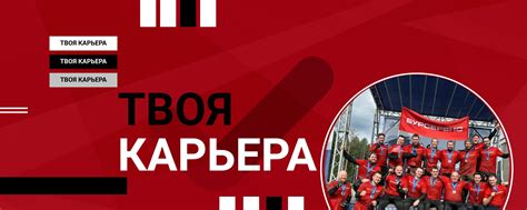 Твоя карьера в БурСервис | Работа, стажировки и карьера в компании ООО ...