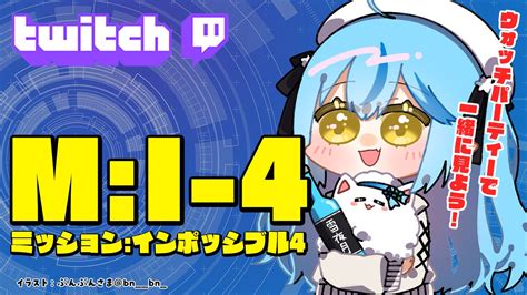 雪花ラミィ☃️ホロライブ5期生 On Twitter なぜかホロジュールに反映してないけど、この後22時からtwitchで『ミッション