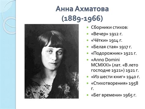 Акмеизм: статус акмеизма, специфика образности, новая концепция слова ...