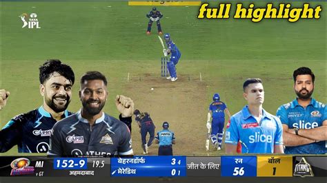 Gujarat Titans Vs Mumbai Indians Full Highlight Ipl Gt Vs Mi Match