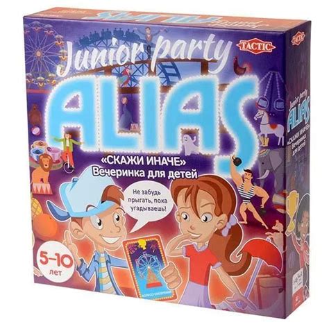 Настольная игра Скажи иначе вечеринка для детей Элиас - купить с ...
