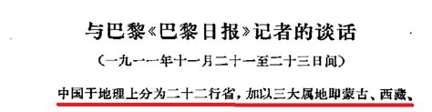 驳《「汉服运动」革命果实被窃简史》一文谬论 知乎