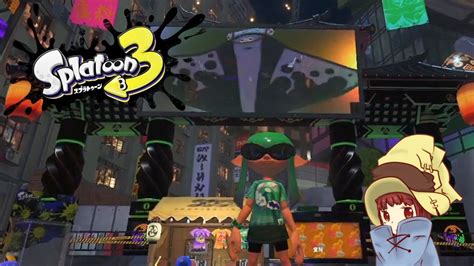 フェス1日目！ヒマつぶし【スプラトゥーン3 Splatoon3】part10 ゲーム実況♪ Youtube