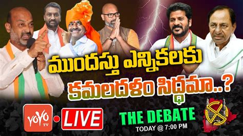 Live The Debate On Telangana Bjp Plan Ready To Early Elections