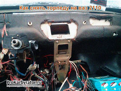 Как снять торпеду на ваз 2110 - снятие и замена панели