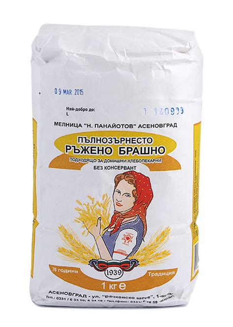 Зоя.БГ - Пълнозърнесто ръжено брашно – 1 кг