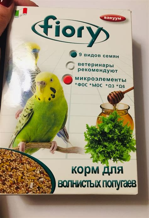 Корм для волнистых попугаев Fiory - «Любимый корм» | отзывы