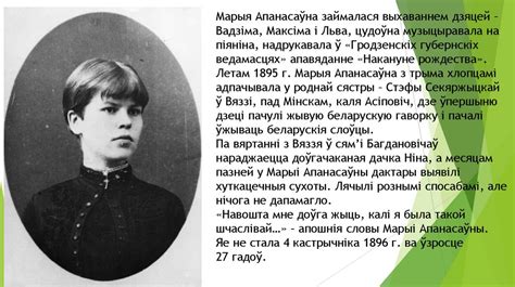 Максім Багдановіч – класік беларускай літаратуры, паэт, празаік ...