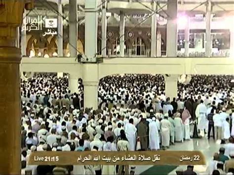 July Makkah Isha Led By Sheikh Taalib Youtube