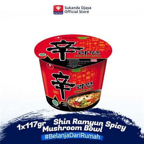 Nongshim Shin Ramyun Spicy Beef Ramen Noodle Soup Cup X