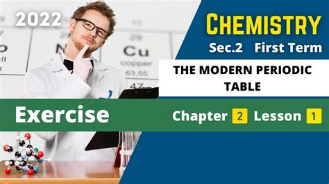 Chemistry Sec2 The Modern Periodic Table Chapter 2 Lesson 1